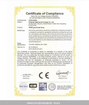 【君睿/KingRate專業(yè)生產(chǎn)10w單端4針?biāo)幚碛米贤饩€滅菌燈 可定制】?jī)r(jià)格_廠家 - 中國供應(yīng)商