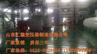 臨城縣變壓器廠家 匯德集團 臨城縣變壓器廠