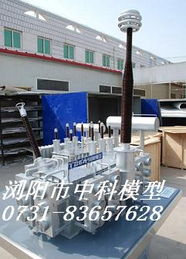 電力模型產(chǎn)品大圖 瀏陽市中南科教仿真模型廠