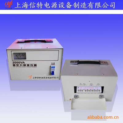 【OSG三相1--2500KVA變壓器 您滿意了我們才是真的滿意】價格,廠家,圖片,電子設備用變壓器,上海信特電源設備制造-