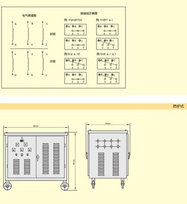 【百科電氣 正泰 電源電器 變壓器 NSK-BH-40KVA低壓非晶合金變壓器】價格,廠家,圖片,樂清市百科電氣-