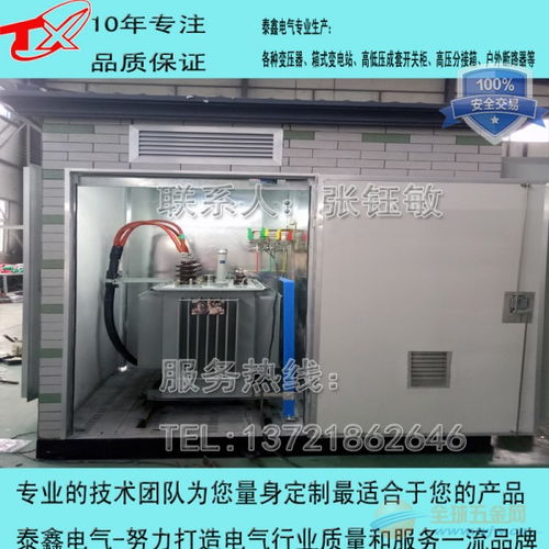 歐式箱變參數,正品低價