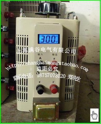 數(shù)顯接觸調(diào)壓器TDGC2-10Kva10000W單相0-300V可調(diào)變壓器全銅電源 - 數(shù)顯接觸調(diào)壓器TDGC2-10Kva10000W單相0-300V可調(diào)變壓器全銅電源廠家 - 數(shù)顯接觸調(diào)壓器TDGC2-10Kva10000W單相0-300V可調(diào)變壓器全銅電源價格 - 上海滿谷電氣 - 