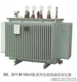 s9 m 1250kva 10kv s11 m 630kva 10kv級系列油浸式配電變壓器