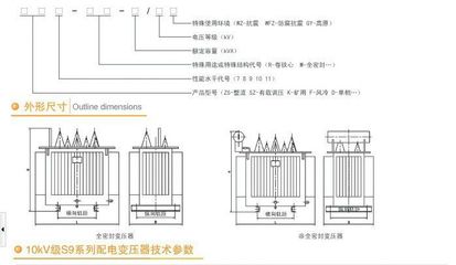 【西安廠家大量生產(chǎn)35KV三相油浸式電力變壓器S11-M-800/35】價(jià)格_廠家 - 中國供應(yīng)商