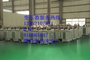 S9型10kVA油浸式變壓器的特點與廠家直銷優(yōu)勢