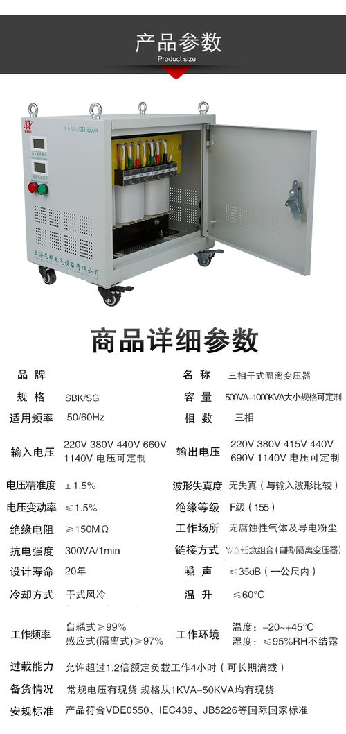 普陀區(qū)油浸式變壓器源頭直供廠家 品質(zhì)與效率的保障
